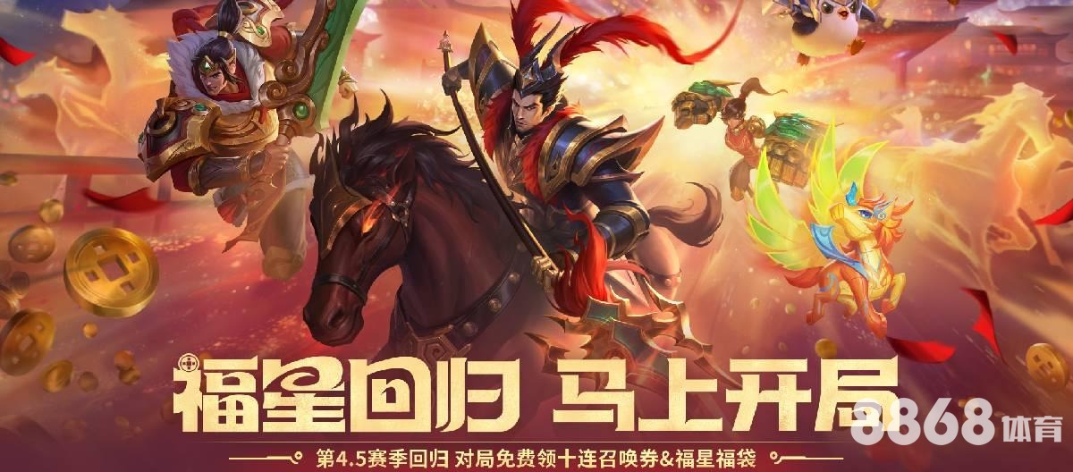 8868体育 - 188bet首存优惠