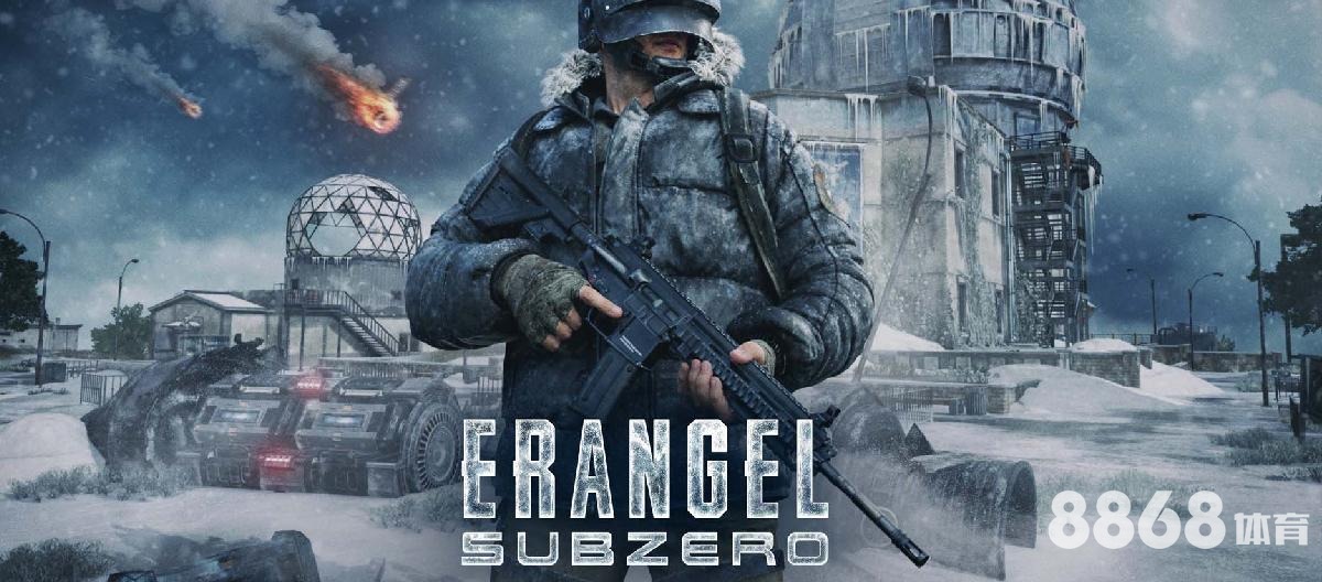 8868体育 - 2026世界杯赔率预测