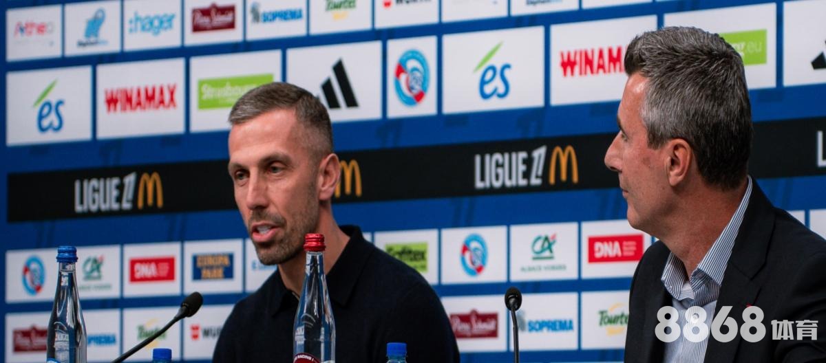 8868体育 - 足球赔率